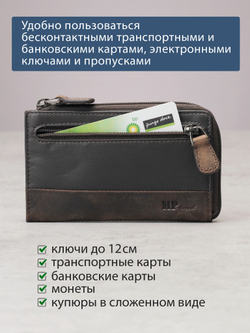 B123310 Castanho - Футляр для ключей MP