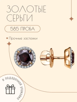 Золотые серьги 585 пробы