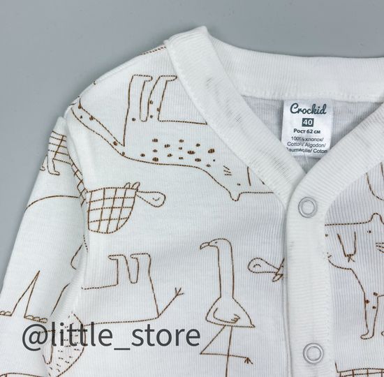 Слип хлопковый "Я родился" звери на сахаре