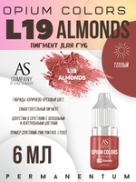 L19 ALMONDS пигмент для губ TM AS-Company OPIUM COLORS