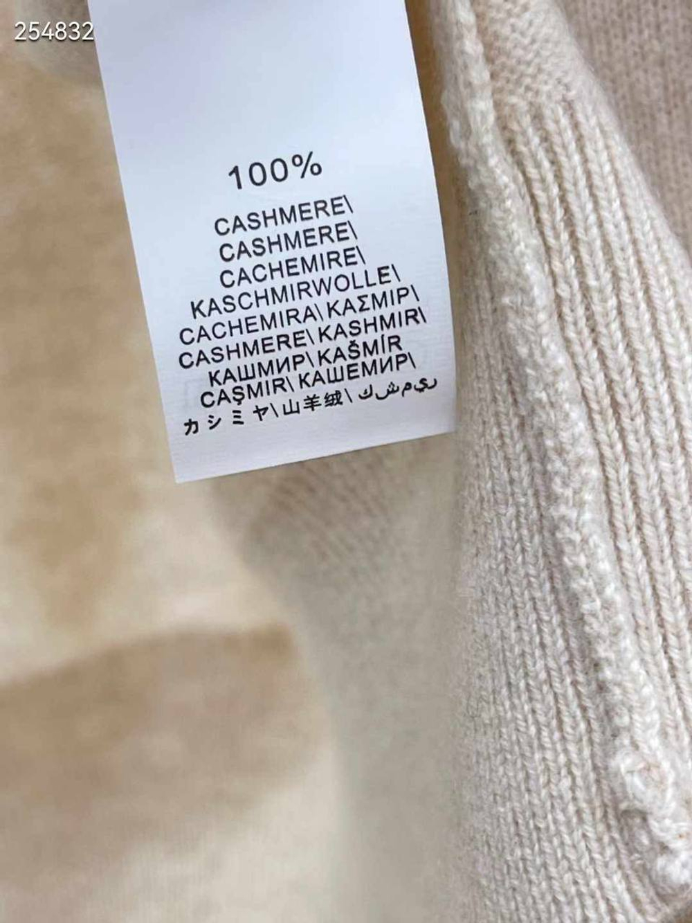 Костюм Brunello Cucinelli