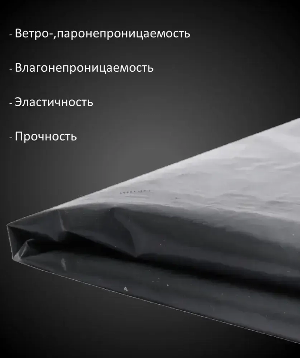 Пленка техническая полиэтиленовая 150 мкм черная (рукав 1.5*10, 30 кв.м.)