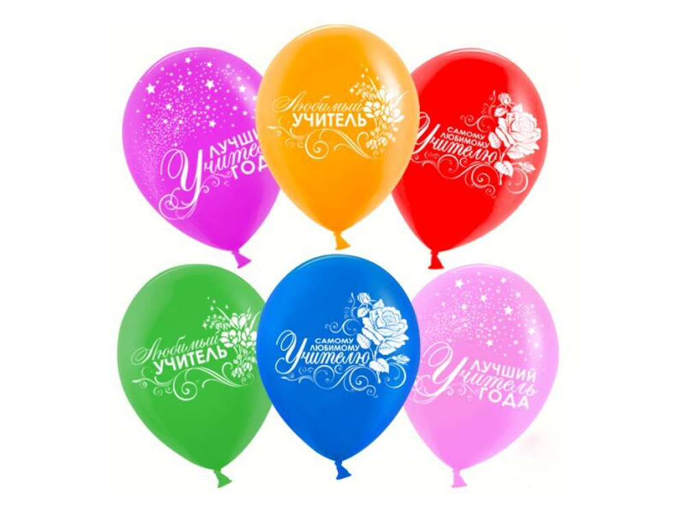 Воздушные шары День Учителя