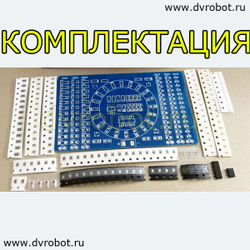Обучающий DIY набор пайки SMD