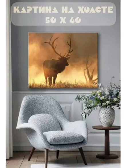Картина на стену 40 X 50 Олень