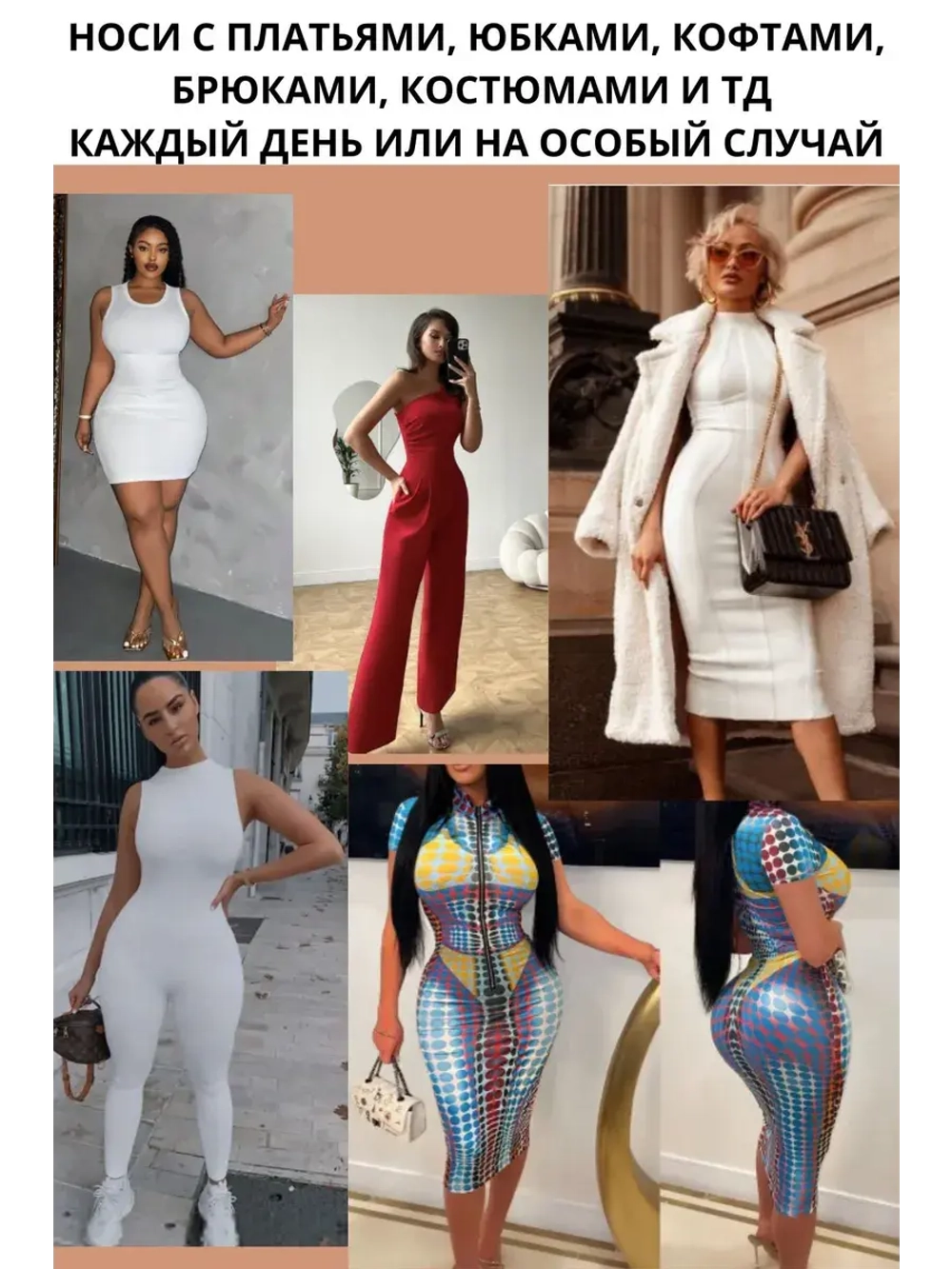 Супер утягивающие трусы стринги с высокой талией