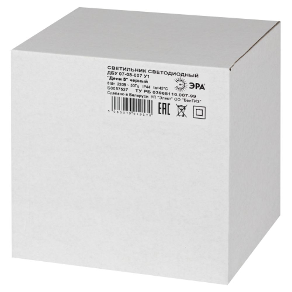 Садово-парковый светильник ЭРА ДБУ 07-8-007 Дели 5 черный 6 гранный IP44 светодиодный 8Вт 3000K | Садово-парковые светильники