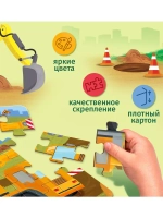 Пазлы 4 в 1 Строительная техника - 4, 6, 9, 12 элементов