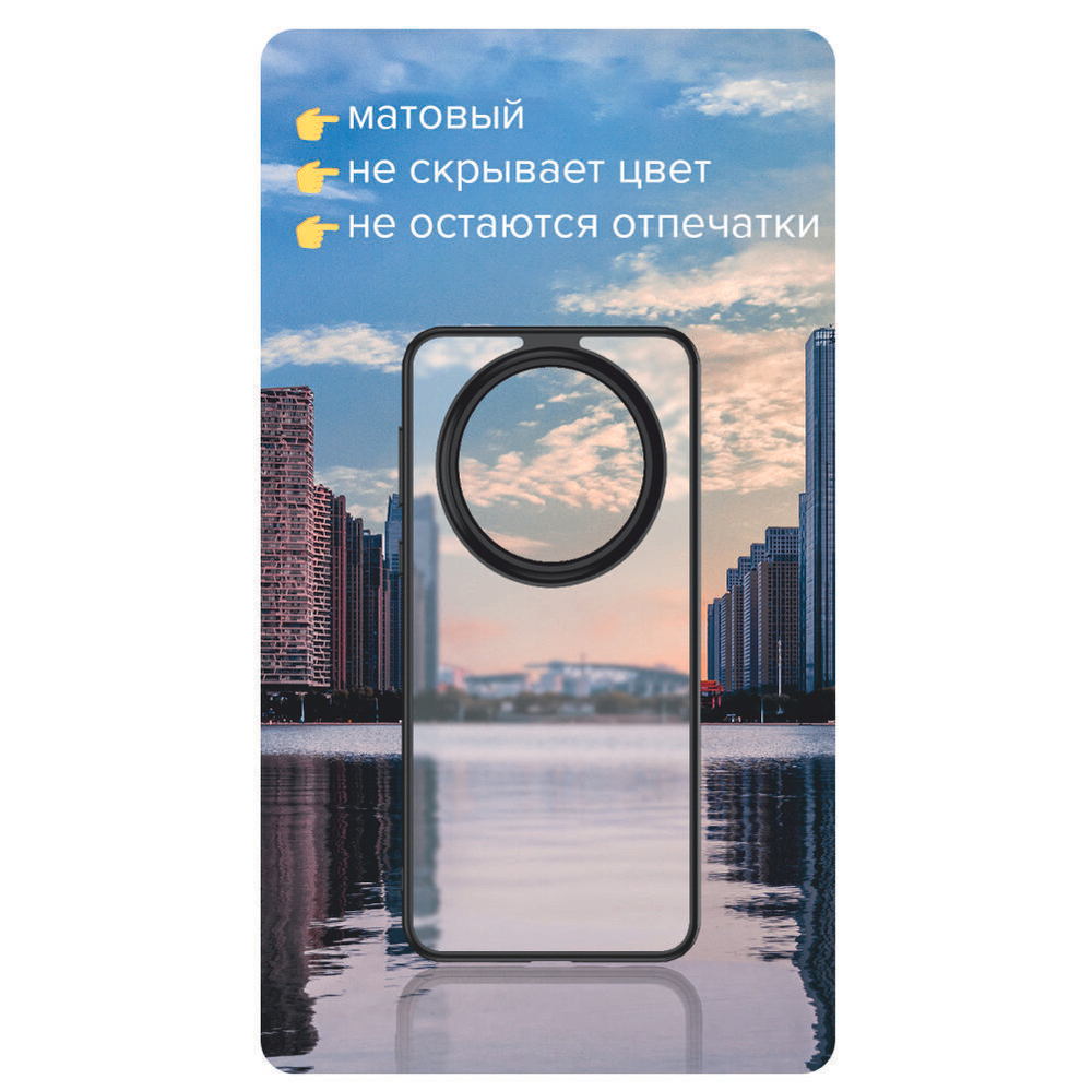 Чехол для Huawei Mate 60 Pro / Huawei Mate 60 Pro Plus черный с прозрачной матовой задней панелью WLONS