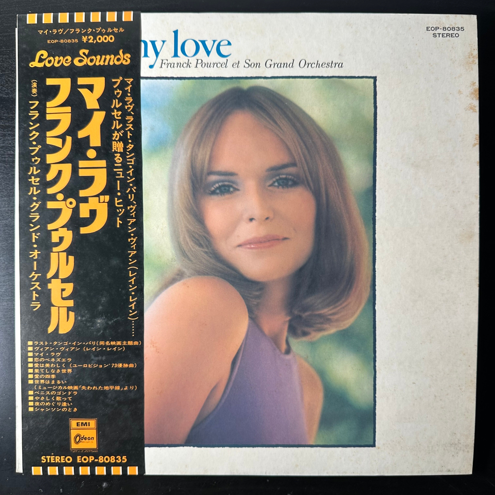Franck Pourcel Et Son Grand Orchestre ‎– My Love (Япония 1973г.)