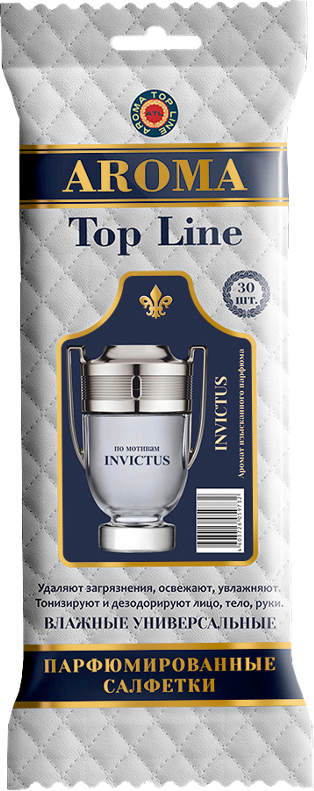 Салфетки влажные универсальные парфюмированные №47 Paco Rabanne INVICTUS
