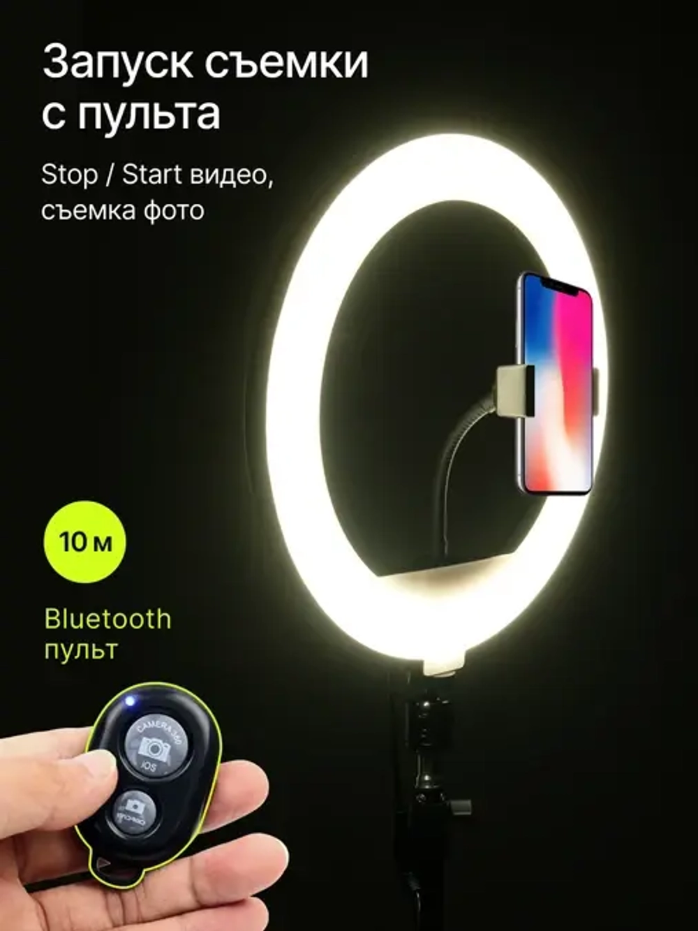 Светодиодный осветитель Raylab RL-0112 Kit кольцевой