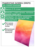 Набор красок для нейрографики и медитации "Энергия и трансформация" 9 цветов+ черный линер