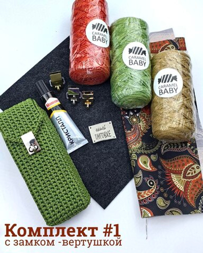 Комплект для МК Домик для 2-х глаз