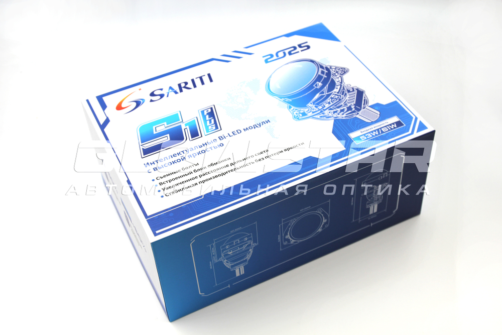 Билед модули Sariti S1 Plus 2025 3.0 дюйма, 2 чипа, 5500K, 12V, 53W/61W, крепление 3R и съемное гаечное (комплект, 2шт)