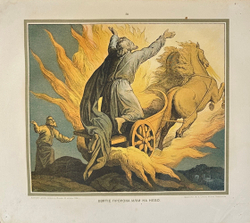 32 картины из Священной истории Ветхого завета. Для наглядного обучения детей в школах. 1888 г.