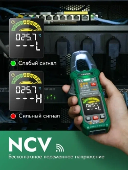 INRUSH Токовые клещи TCM-300D 6000 отсчетов T-RMS Строительный/измерительный электрический тестер для ремонта и проводки клещевой