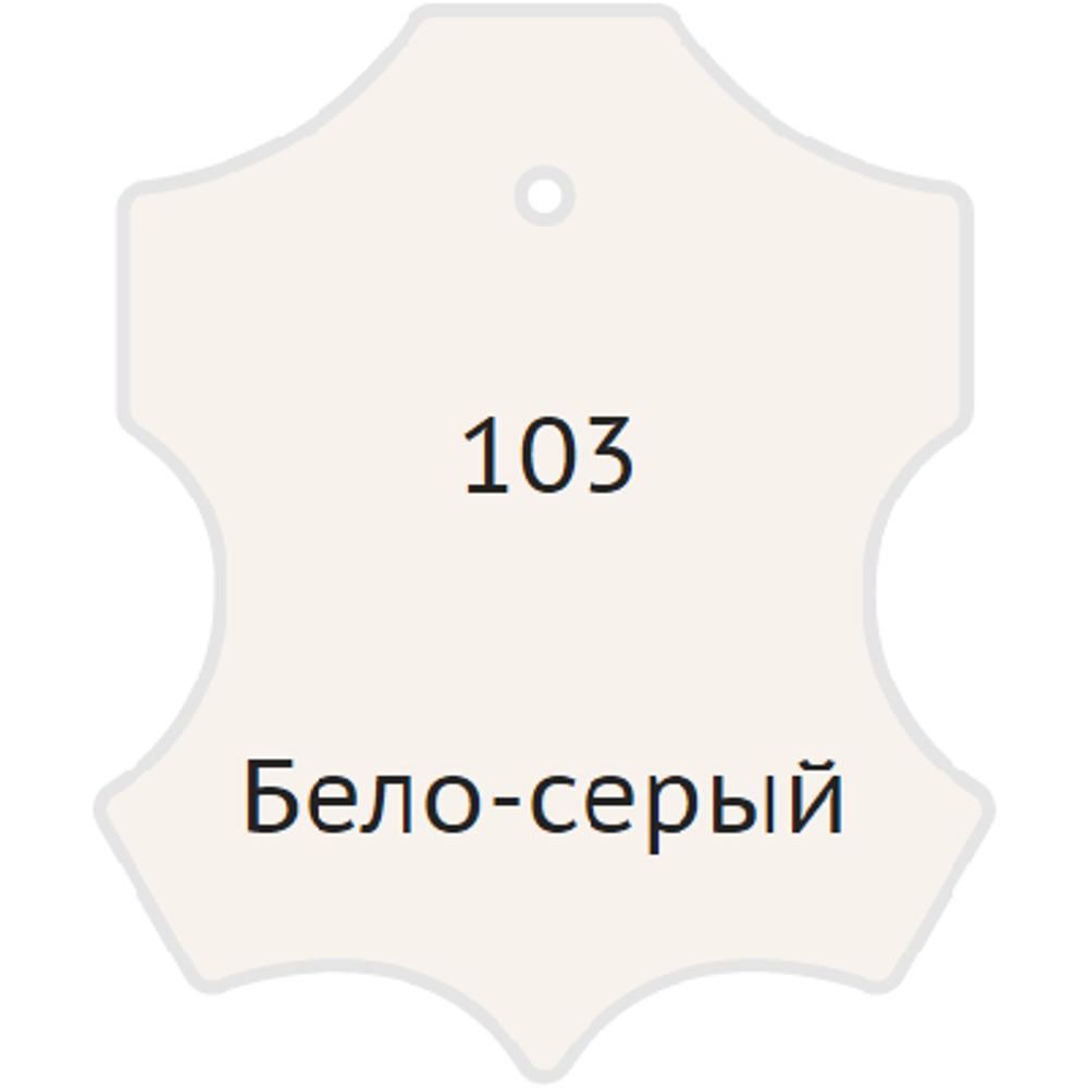 Жидкая кожа Мастер Сити, 30мл, бело-серый [103]