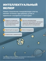 Кровать детская 160х80 с бортиком и ящиком Майло Арт