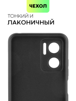 Чехол BROSCORP для Xiaomi Redmi 10 5G (арт. XM-R10(5G)-COLOURFUL-BLACK)