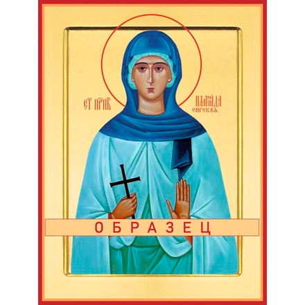 Преподобная Платонида Сирская Прп-155