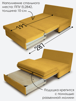 Диван "Экономик" Студия-Ф 120 см