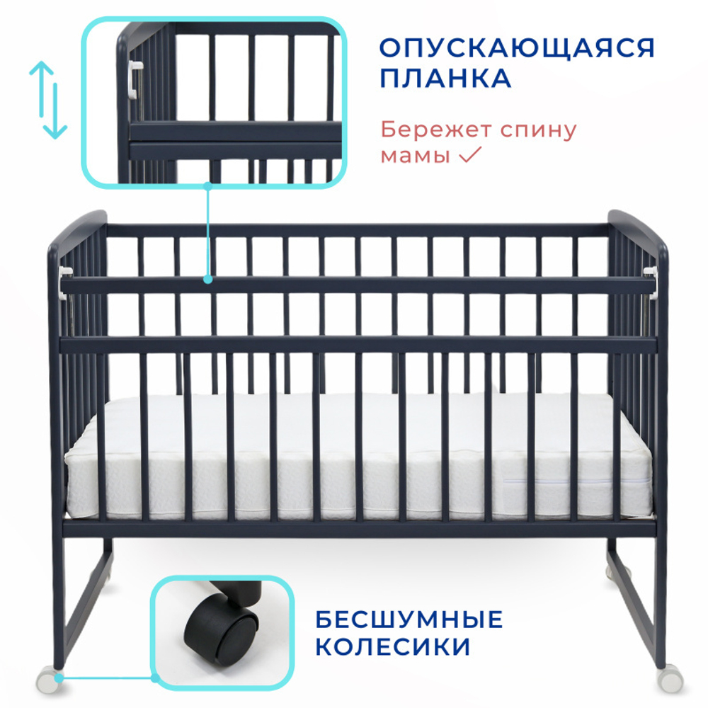 Кроватка Зайка Колесо-качалка