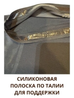 Супер утягивающие дышащие трусы с высокой талией