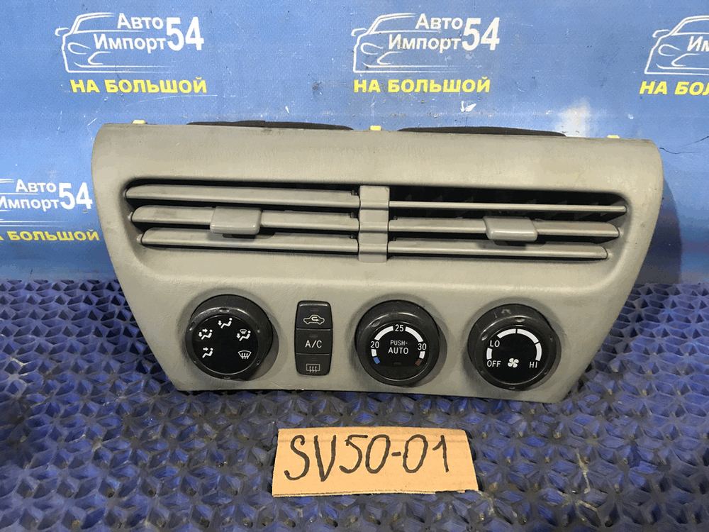 Блок управления климат-контролем TOYOTA VISTA 1999