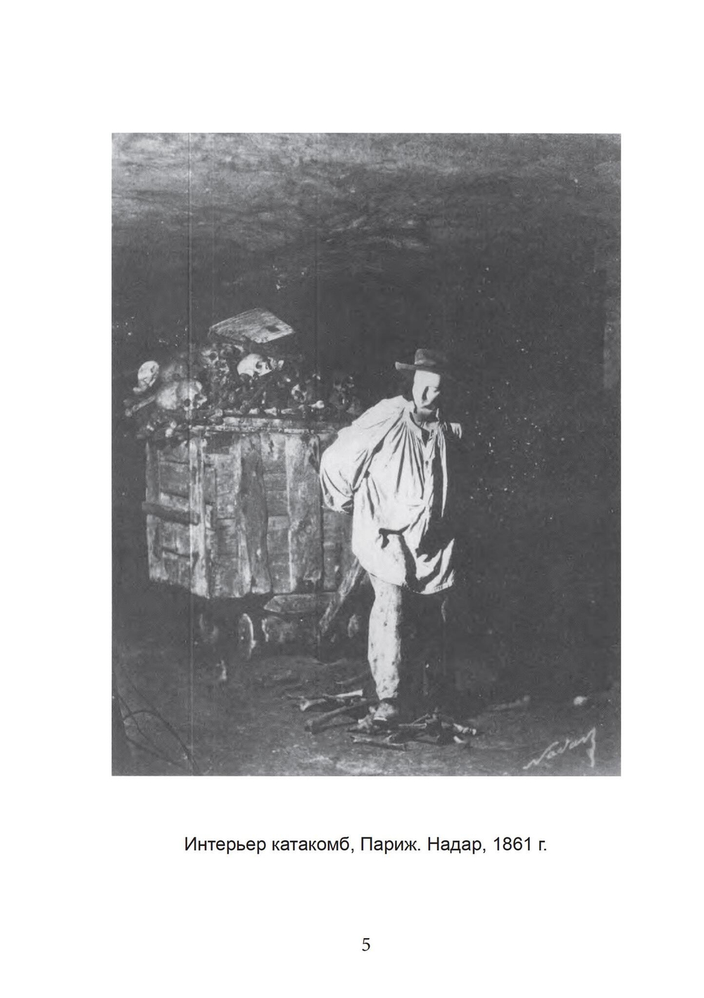 О психологии видений (PDF)