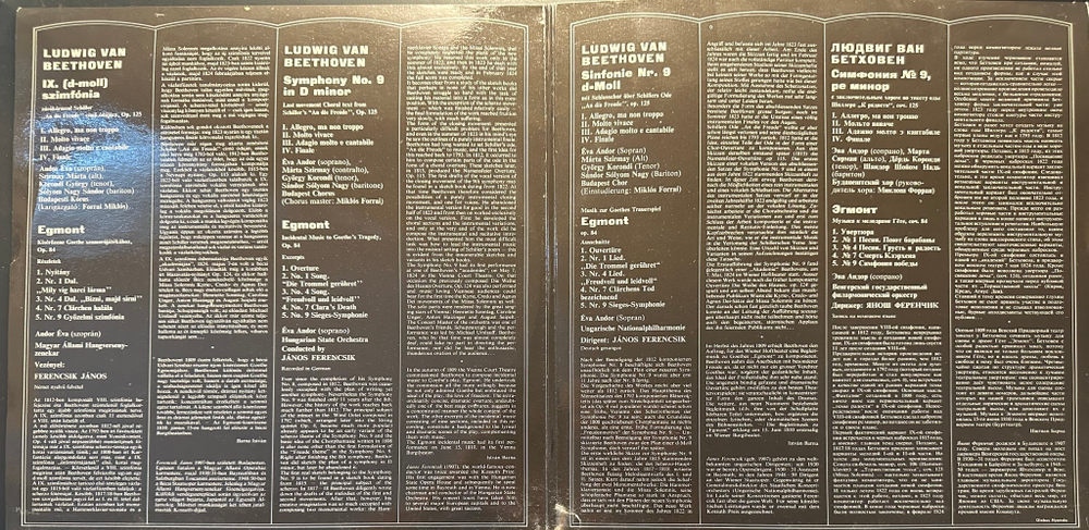 Бетховен - Симфония № 9 2LP (Венгрия)