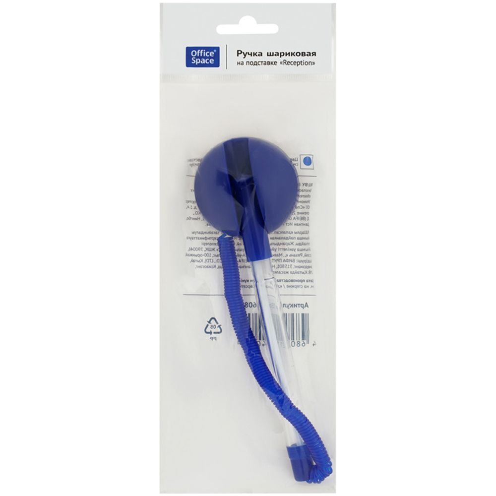 Ручка шариковая на подставке с липучкой Спейс Reception синяя, 0.7мм, корпус синий