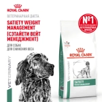 Сухой корм ROYAL CANIN Satiety Weight Management 1,5 кг (Сэтайети Вейт Менеджмент)