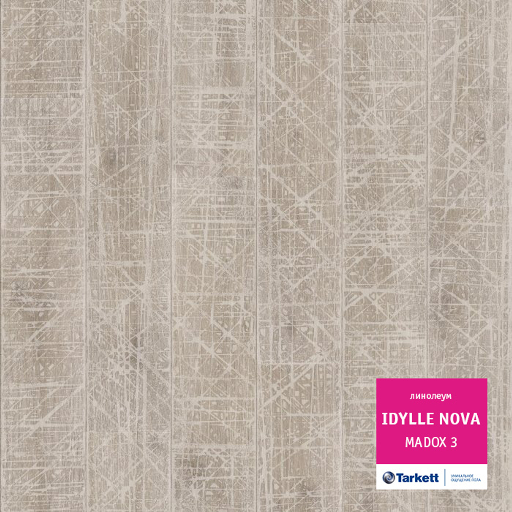 Линолеум Tarkett IDYLLE NOVA MADOX 3, Ширина рулона: 4м