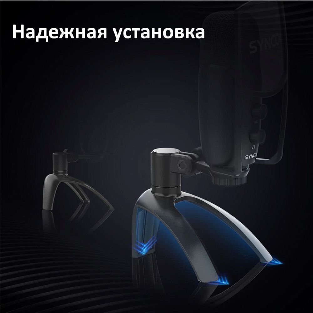 Микрофон SYNCO CMic-V2