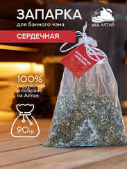 Запарка для бани и сауны Сердечная 90гр