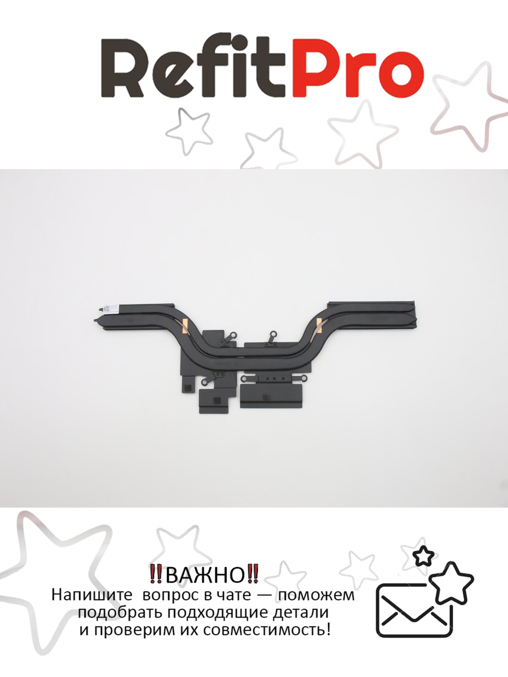 Радиатор для ноутбука Lenovo IdeaPad 5 pro 16IHU (5H40S20317), оригинал