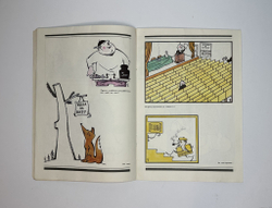 Вайсборд М. Карикатуры. Мастера советской карикатуры. М., Сов. Художник, 1986г.
