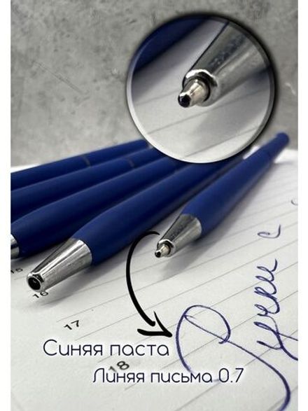 Набор ручек металлических с гравировкой