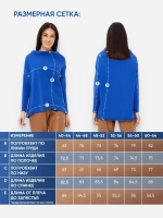 Лонгслив оверсайз с вырезом лодочка