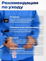 Куртка для САМБО с поясом, плотностью 580 г/м² с подкладкой синяя