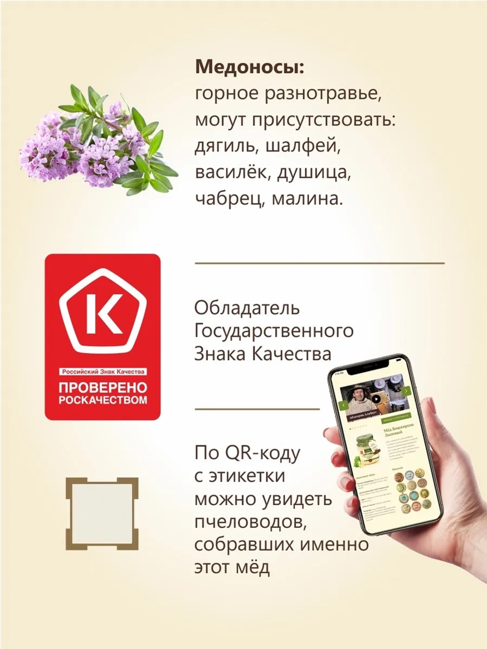 Мёд натуральный горный 500 грамм