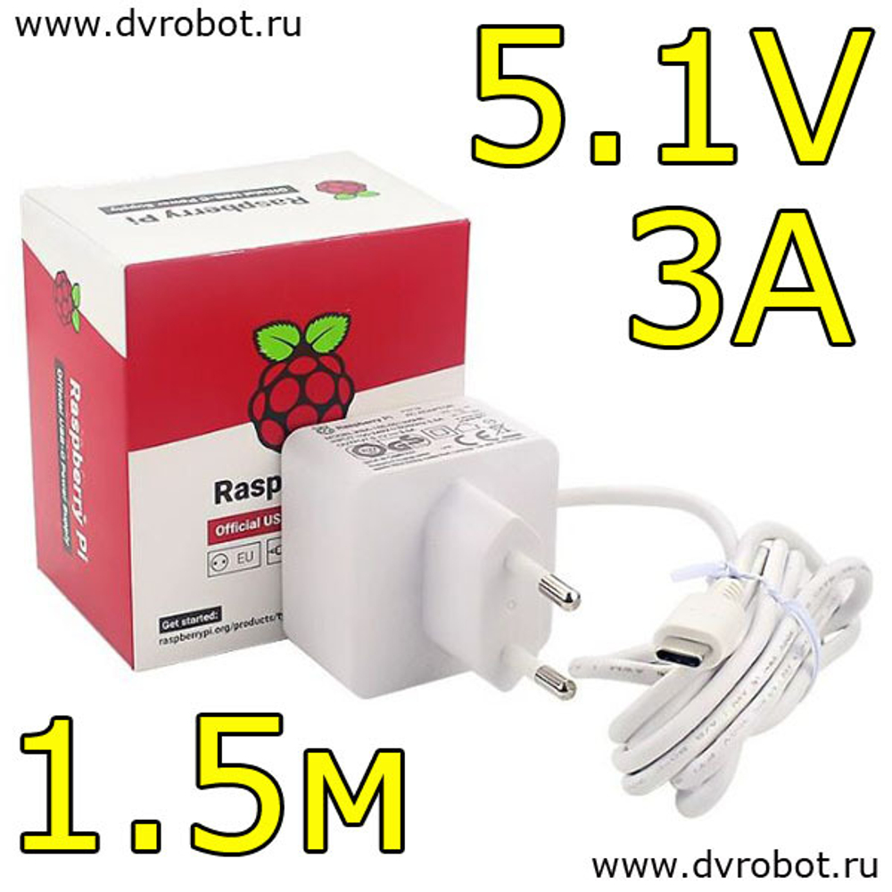 Оригинальный БП для Raspberry Pi