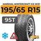 Marshal Wintercraft Ice WI31 195/65 R15 95T XL шип.
