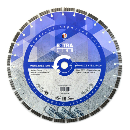 Сегментный алмазный круг DIAM ЖЕЛЕЗОБЕТОН 400 мм EXTRA LINE 000614