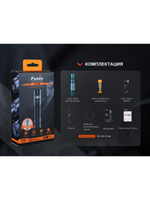 Фонарь Fenix E35R бирюзовый граффити 3100 люмен EDC/Search 21700