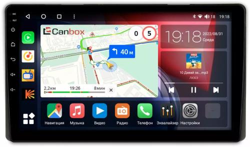 Магнитола для Toyota (230х130мм) - Canbox 9-107 Qled, Android 10, Быстрая, SIM-слот