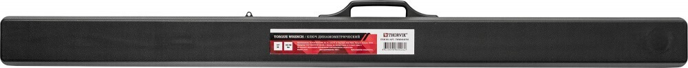 TWM34140700 Ключ динамометрический 3/4"DR, 140-700 Нм