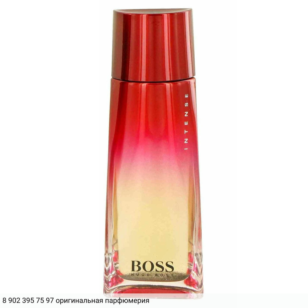 Boss Intense Shimmer Edition