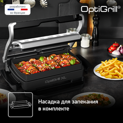 Умный электрогриль Tefal Optigrill + XL GC724D12 c насадкой для запекания
